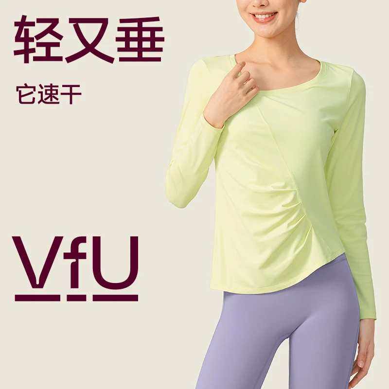 VFU速干夏季瑜伽上衣女健身房跑步舞蹈训练运动罩衫长袖T恤 65008