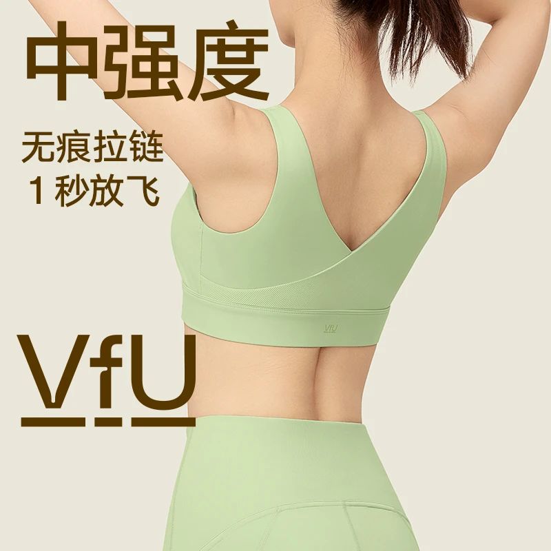 VFU【夏日回馈】运动美背文胸女拉链防震一体式运动跑步内衣女75026