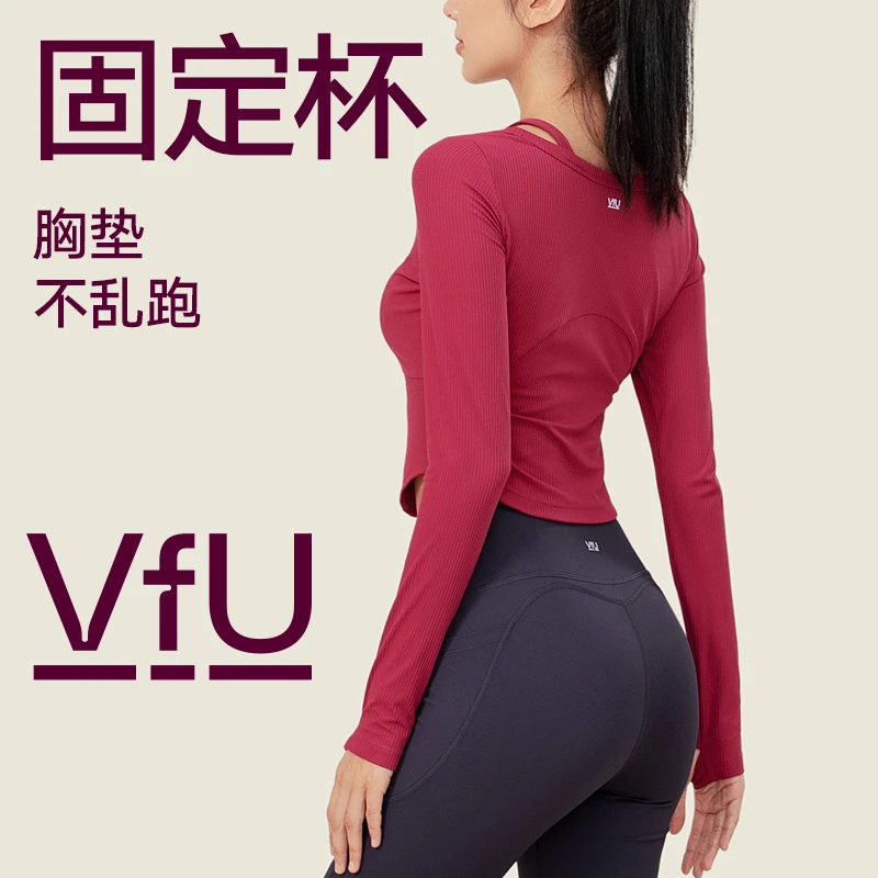 VFU假两件瑜伽上衣带胸垫普拉提训练服舞蹈健身运动服长袖秋65046