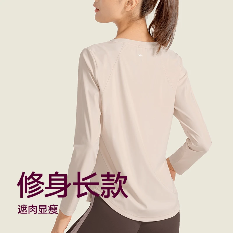 VFU【皓然专属】宽松速干健身跑步运动上衣瑜伽服罩衫秋冬 6586