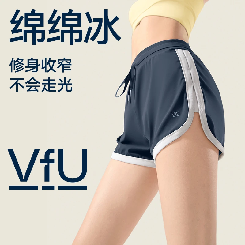 VFU休闲运动短裤修身可外穿女防走光跑步训练健身三分短裤夏15020