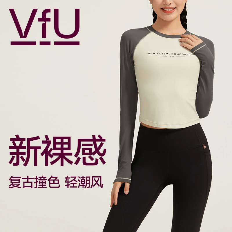VFU美式复古运动上衣紧身长袖T恤速干跑步健身瑜伽服训练服65054