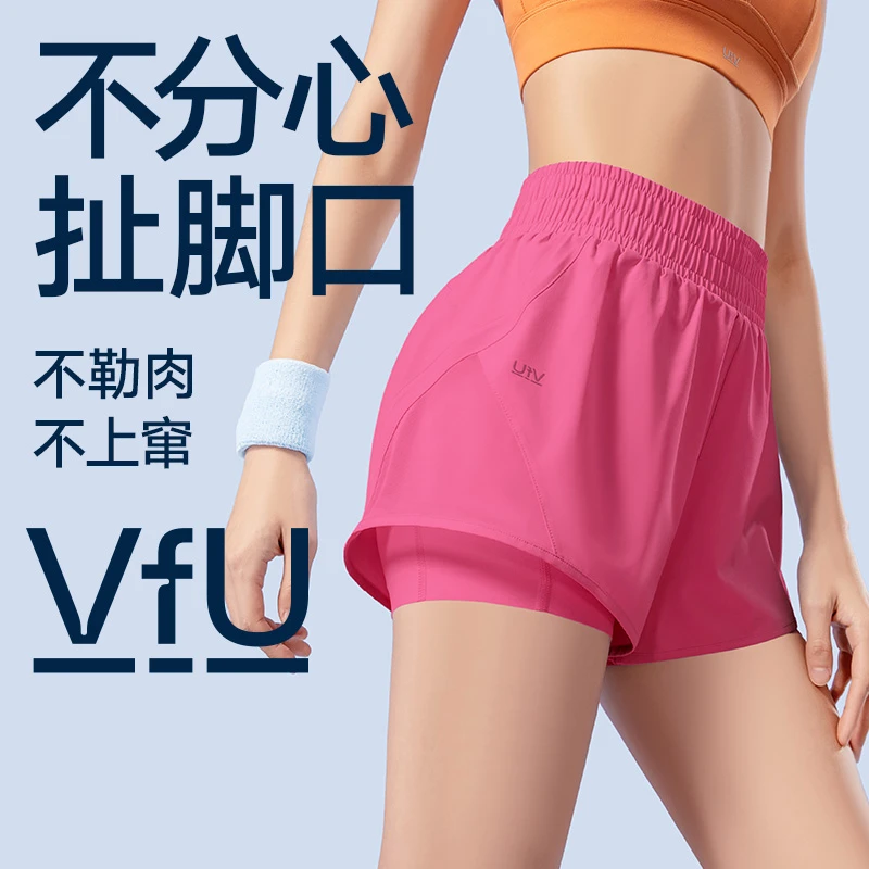 VFU【主播爆款】跑步运动短裤假两件女健身跑步防走光三分15026