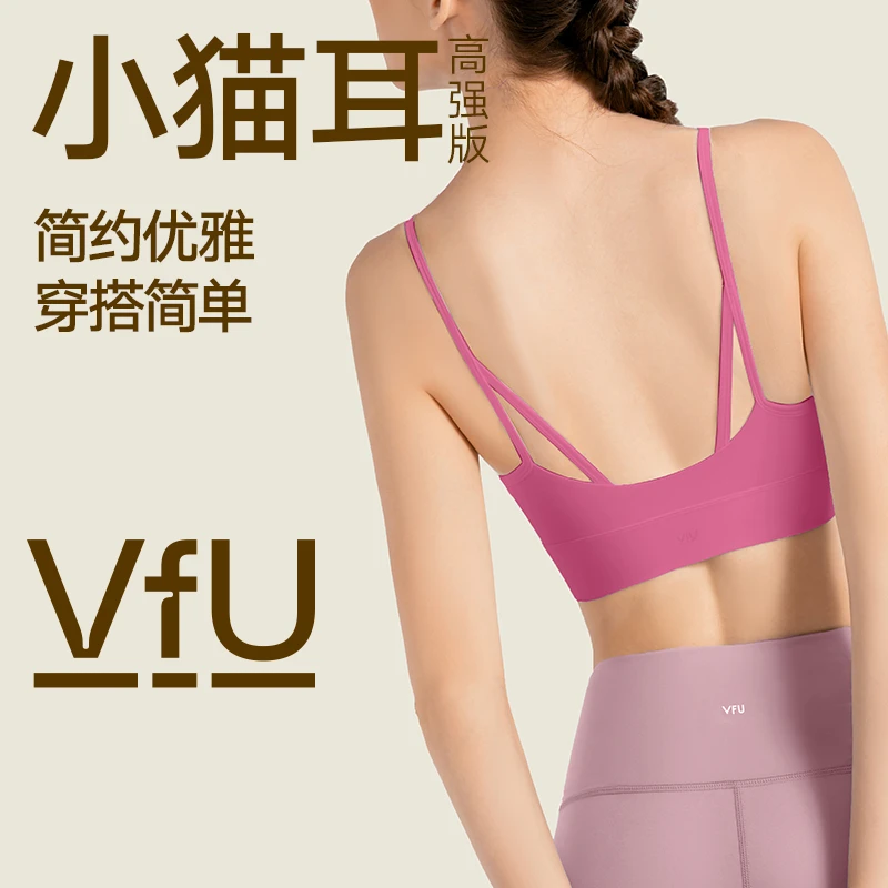 【主播爆款】夏季美背运动内衣女时尚瑜伽细带文胸普拉提75053