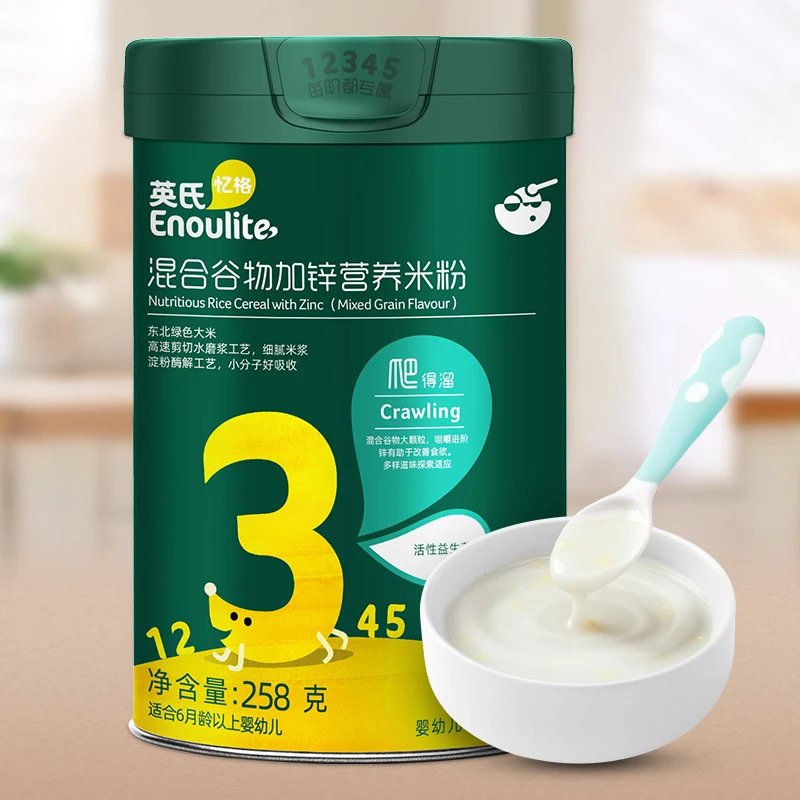 英#氏加锌米粉婴儿米粉罐装鳕鱼南瓜加锌宝宝米糊儿童营养辅食9月