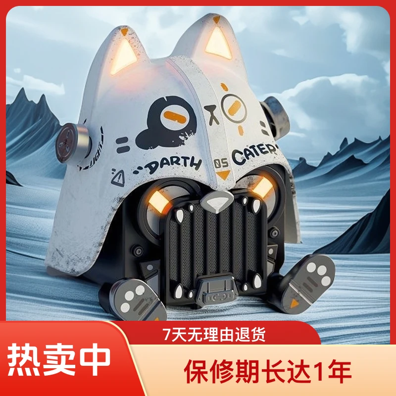 达斯喵无线蓝牙音箱高音质重低音潮玩机甲电脑桌搭摆件音响耳机