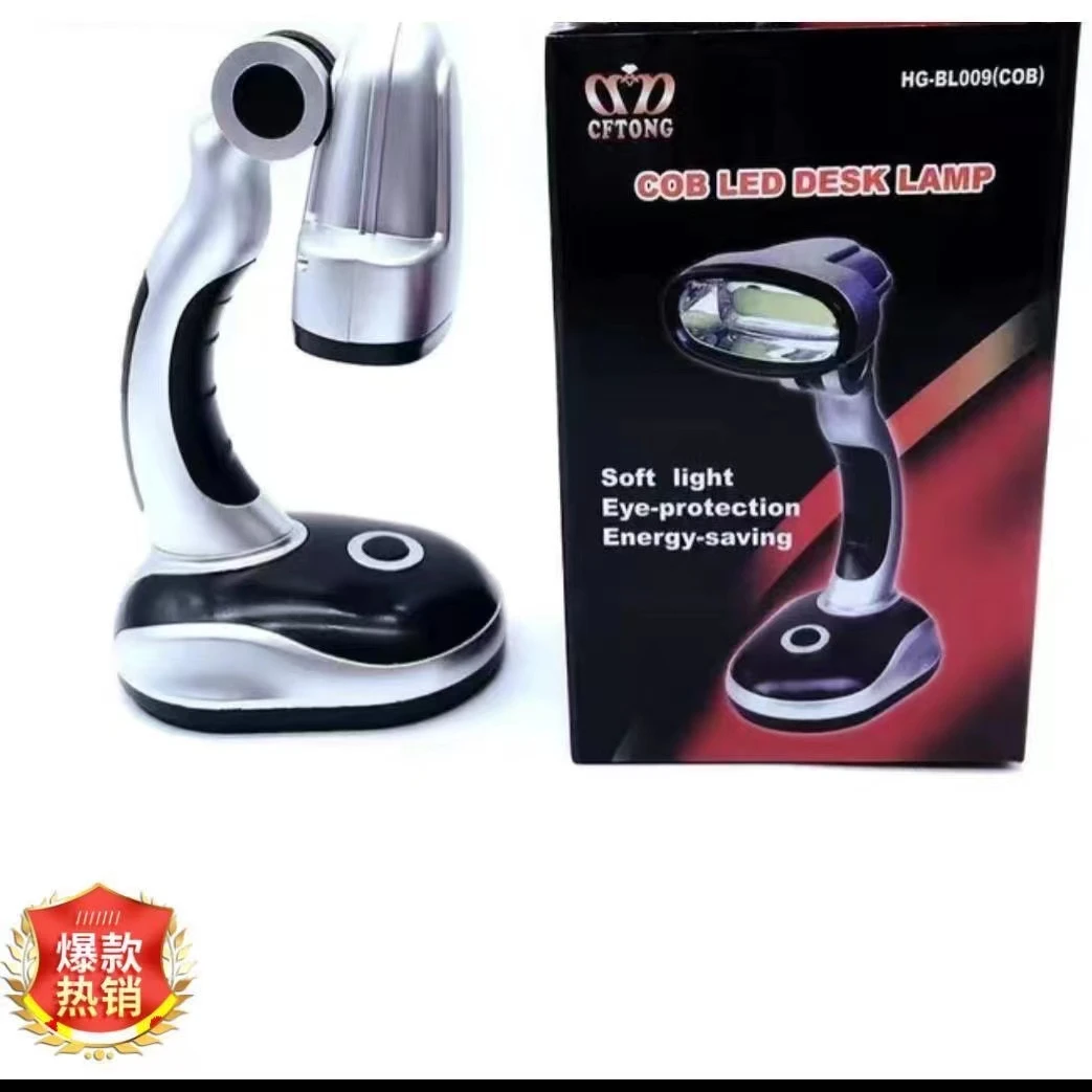 洽村 新款护眼灯饰创意小台灯