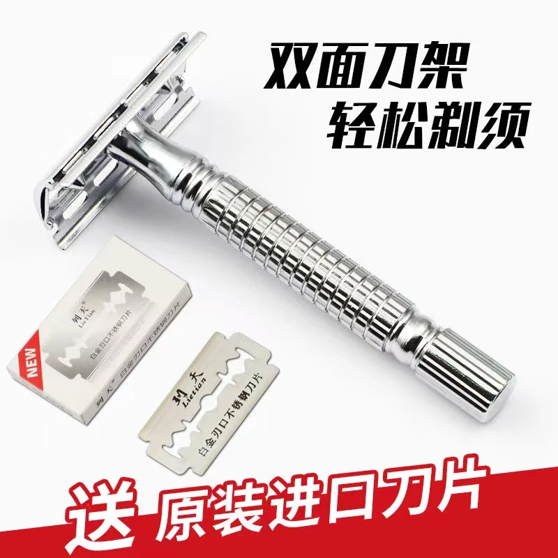 粉丝福利1 新款手动刮胡刀精密工具套盒