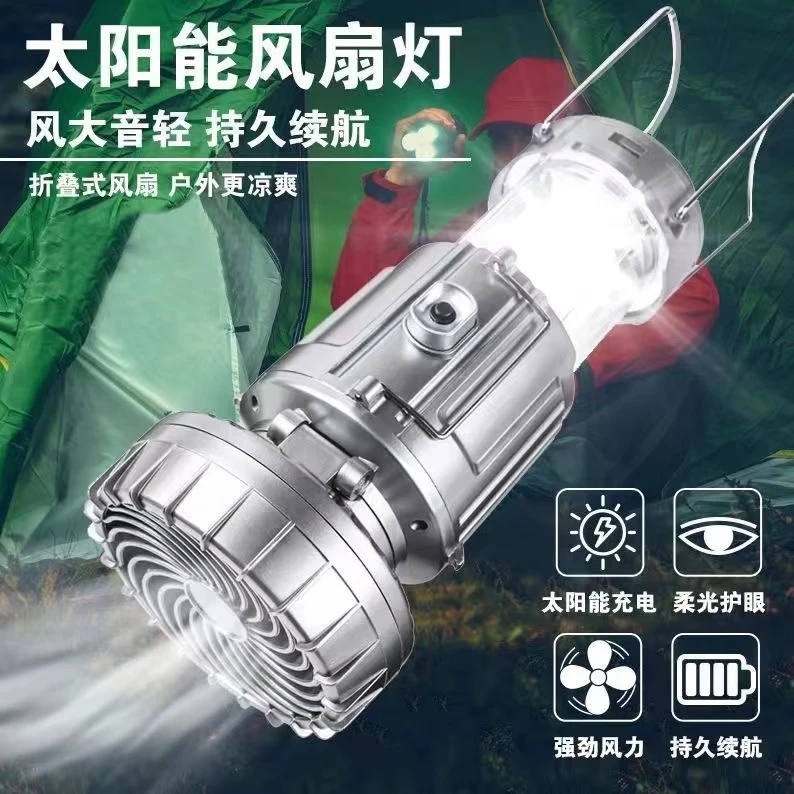 佰宥 鑫人浮力新款太阳能马灯风扇灯帐篷灯