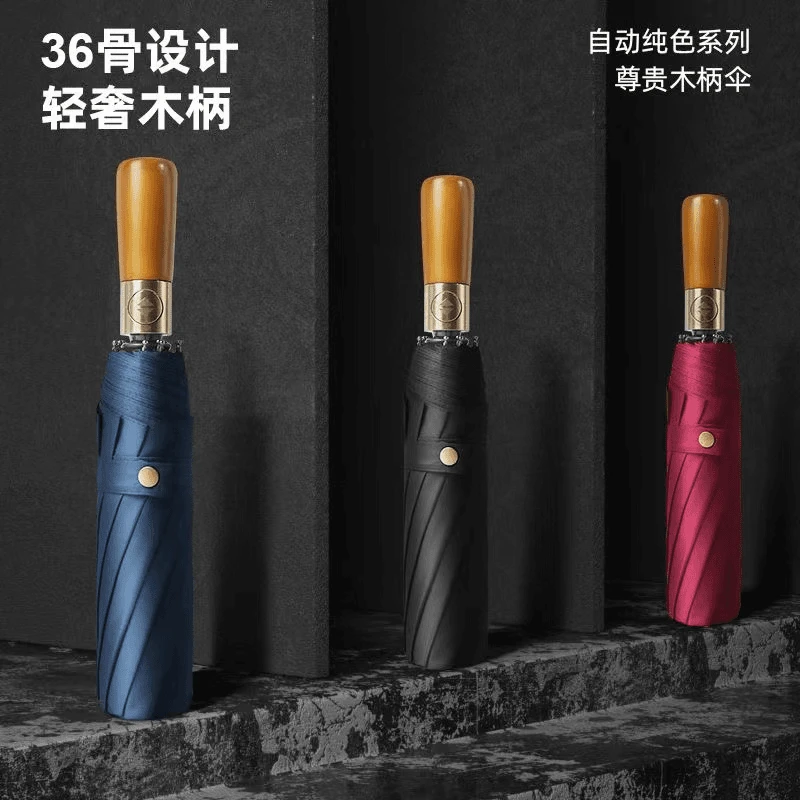 佰宥 新款商务全自动雨伞高档木柄加粗耐用伞