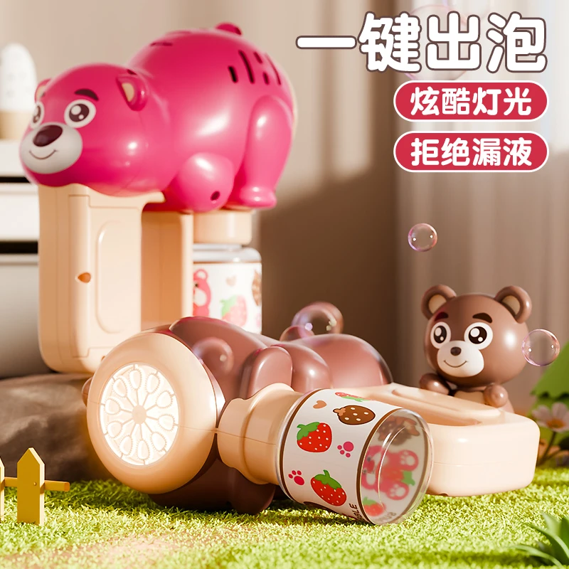过家家泡泡机爆款女孩子玩具儿童1宝宝3-6到5岁益智男孩8生日礼物