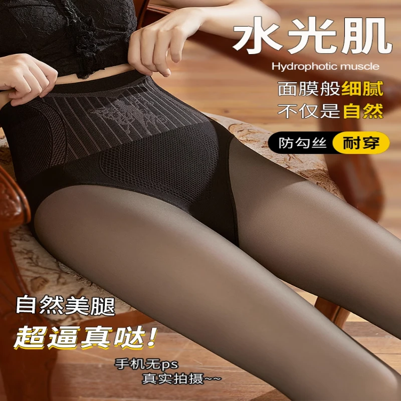 打底裤光腿神器女秋冬裸感高腰黑透肤水光袜加绒黑色假透肉连裤袜