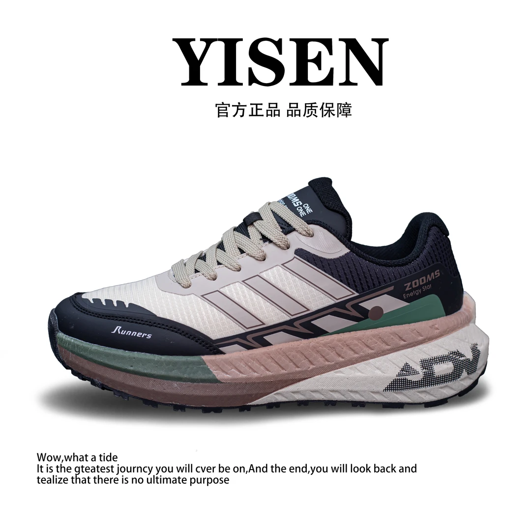 【一森家】新款时尚百搭轻底减震休闲跑步运动鞋Y861