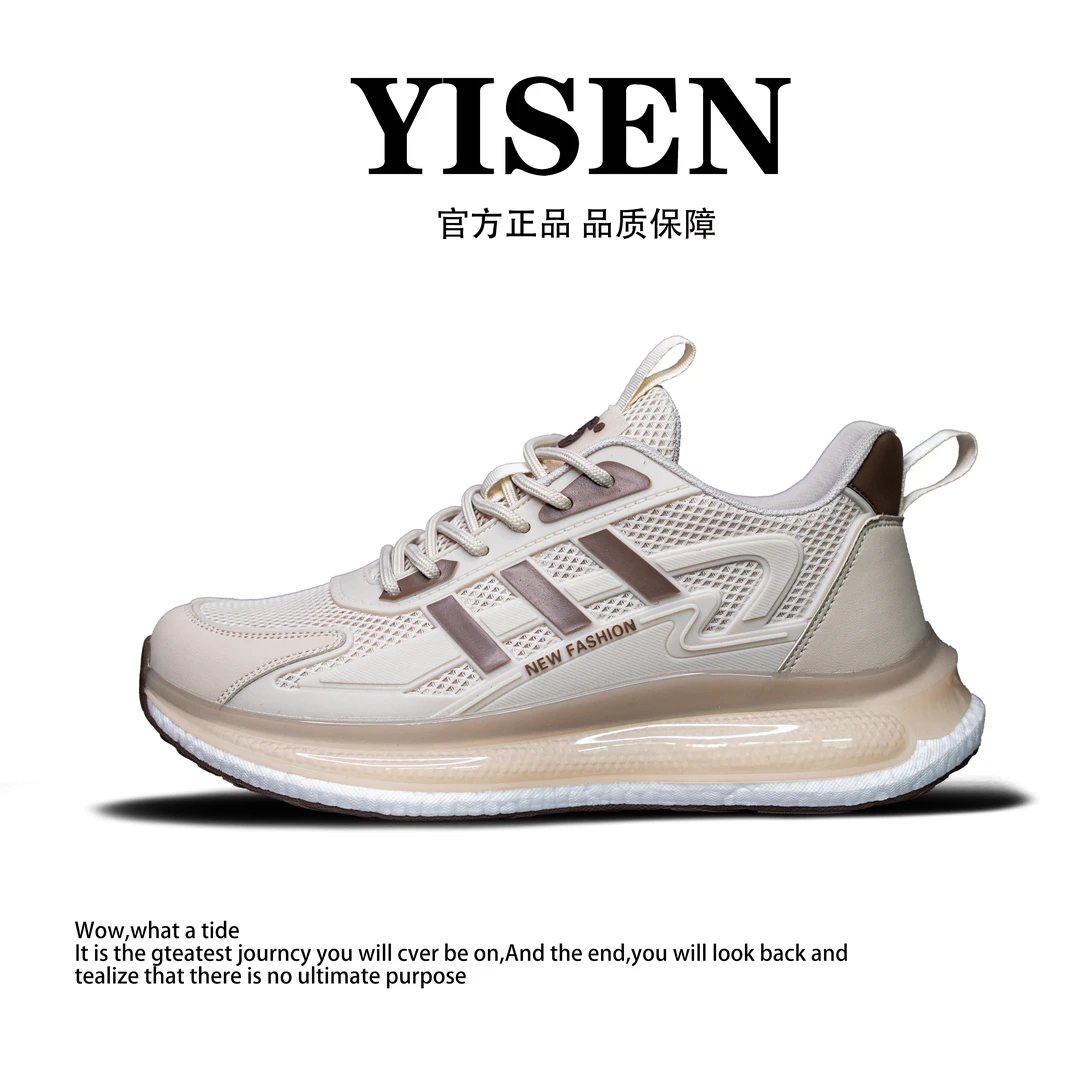 【一森家】新款透气百搭轻底潮鞋休闲跑步运动鞋Y836