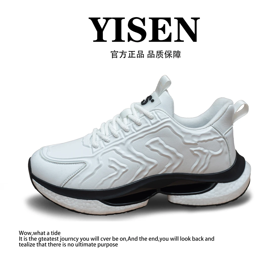 【一森家】新款加绒百搭时尚情侣高弹跑步休闲运动鞋YS818