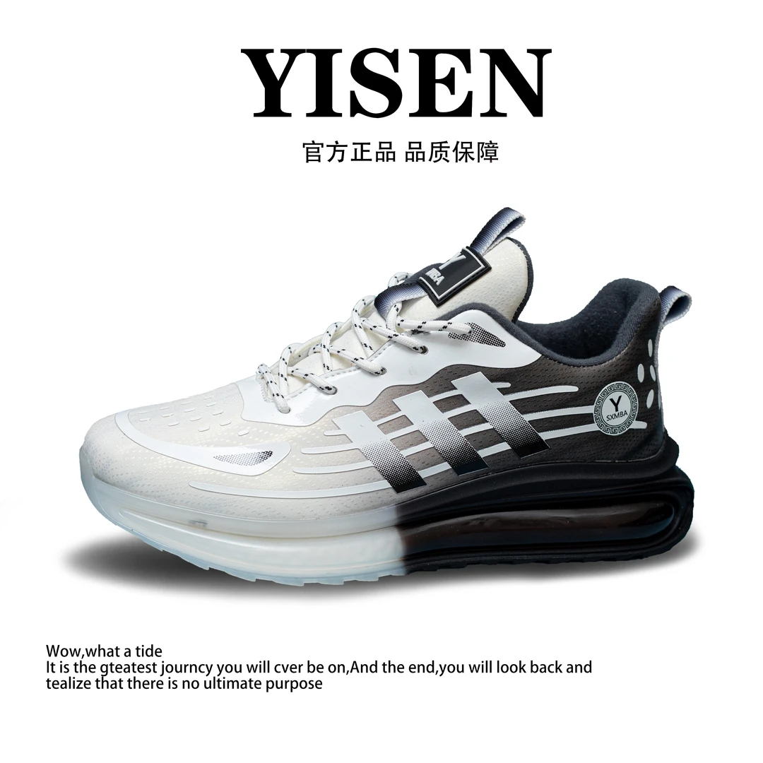 【一森家】新款时尚休闲潮鞋百搭舒适休闲运动鞋Y610