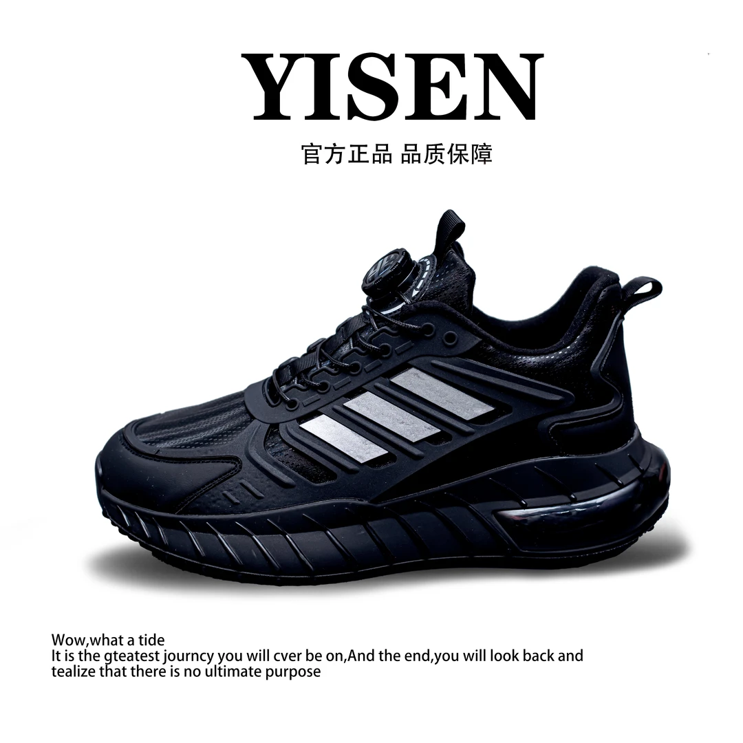 【一森家】新春款百搭情侣时尚休闲慢跑鞋Y819