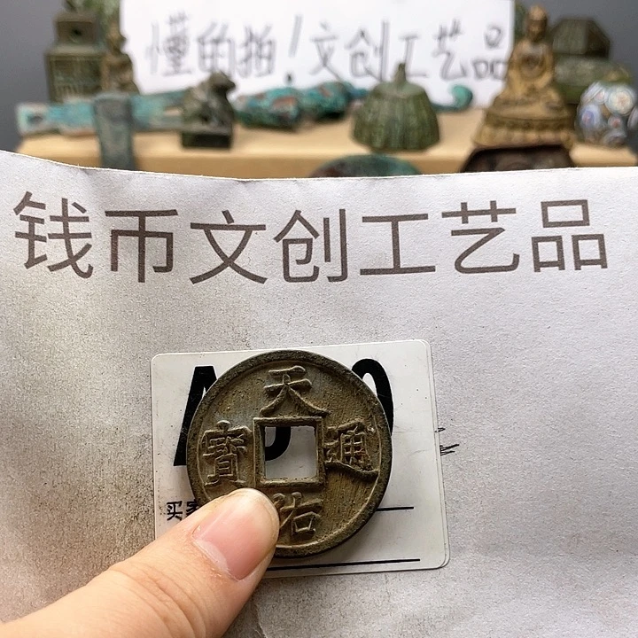 龙收藏的小小小小小小小
