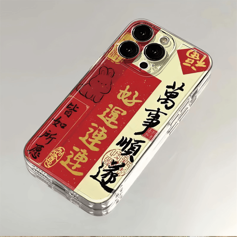 兔子万事顺遂LY苹果15/14/13太空壳肤感软胶可爱软壳11/xs/xr软壳