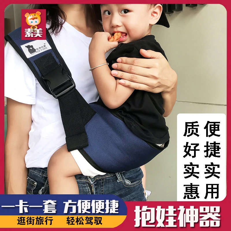 四季腰凳小孩童抱娃神器婴儿宝宝外出背带前侧抱挎式简易单肩轻便