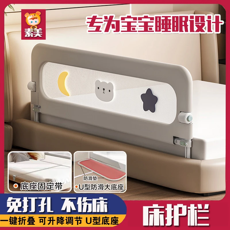婴儿床围栏防护栏宝宝防掉床边挡板旅行折叠幼儿童便捷床围栏一面
