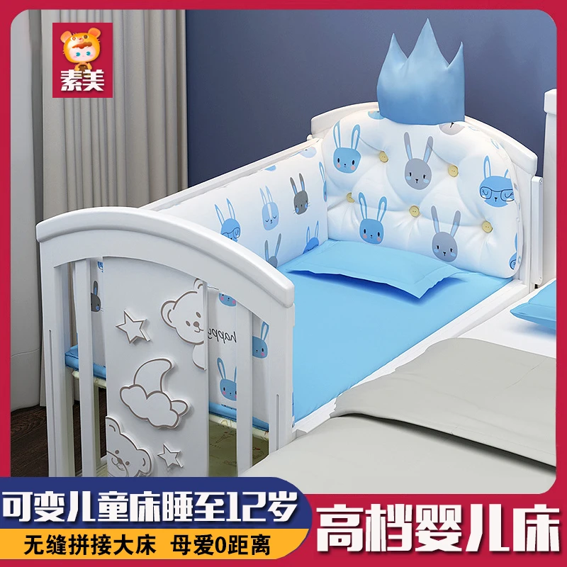 婴儿床实木欧式白色可移动宝宝bb新生儿多功能摇篮儿童拼接大床