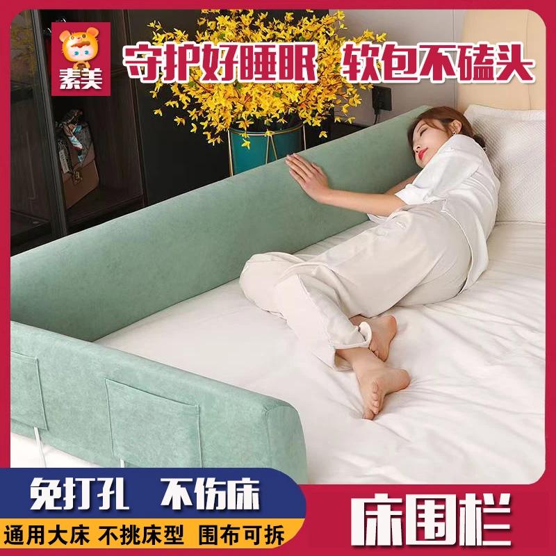 床围栏婴儿床边围栏防掉防摔防护栏儿童床上挡板一边宝宝软包床围
