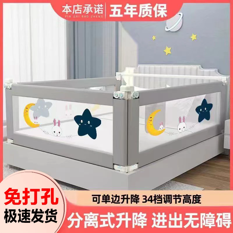 婴儿童床围栏宝宝床护栏防摔防掉床挡板床边上防护栏一面三面通用