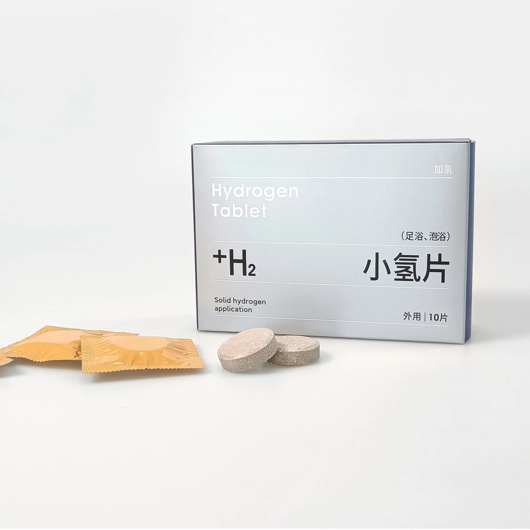 氢分子泡脚片 氢足浴片 便携外用护理泡脚片 补水保湿润养 氢水浴