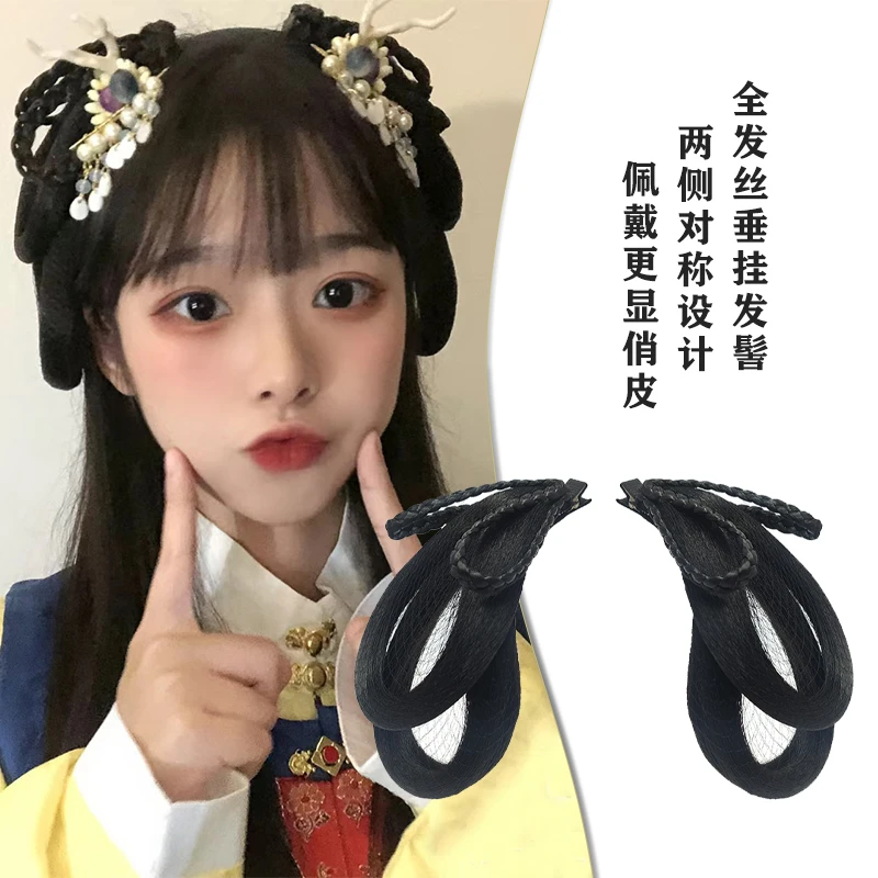 HAIR/春秋汉服假发一体式盘发造型发包宋制明制少女日常双环发髻