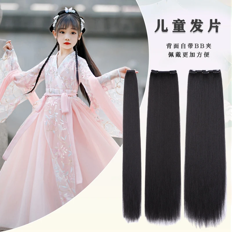 HAIR/春秋古风假发儿童发片一片式玉米须假发古装微蓬松发排