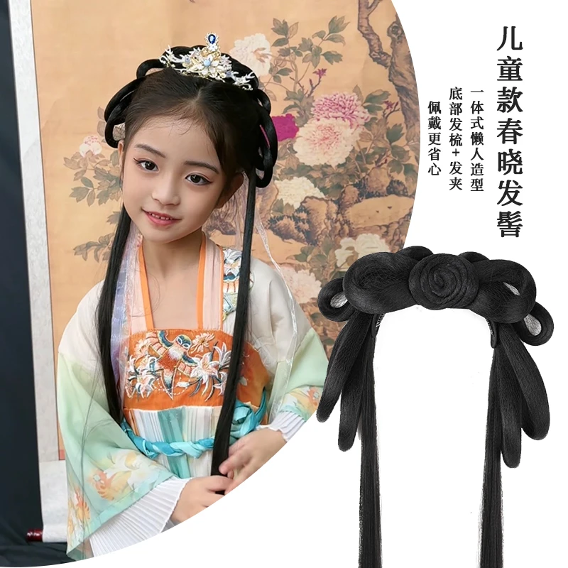 HAIR/春秋儿童一体式春晓发髻汉服假发蝴蝶结发包古装女童盘发髻