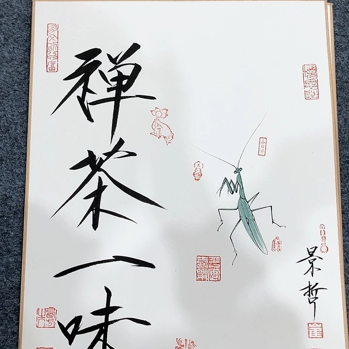 我是第一百个为妖刀应援的阴阳师