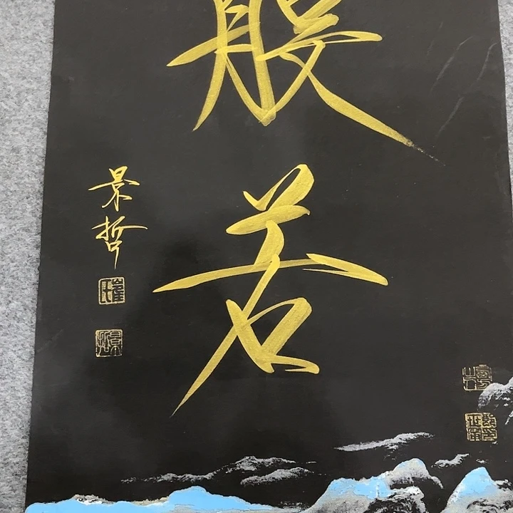 我们的生活也是如此的丰富多彩