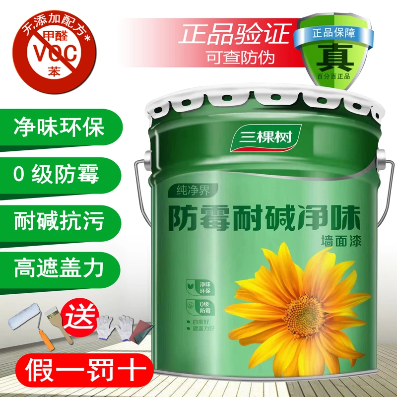防霉耐碱净味乳胶漆内墙漆乳胶漆室内自刷墙面漆涂料刷墙白色油漆