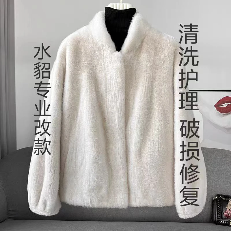 双面水貂外套改款改色冬季大衣维修干洗订做女士新款爆款真貂气质