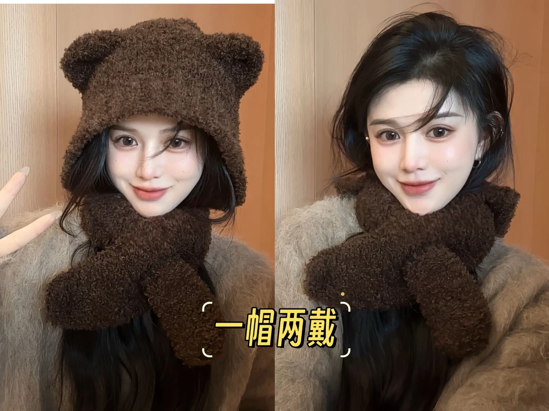 冬天可爱款小熊耳朵护耳保暖帽帽子围脖一体防寒帽