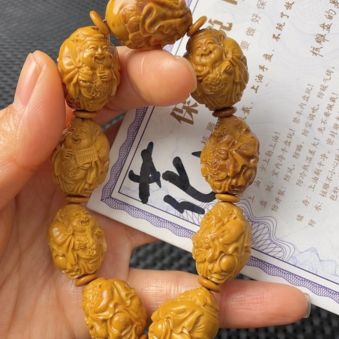 【闪购商品】橄榄核吊坠
