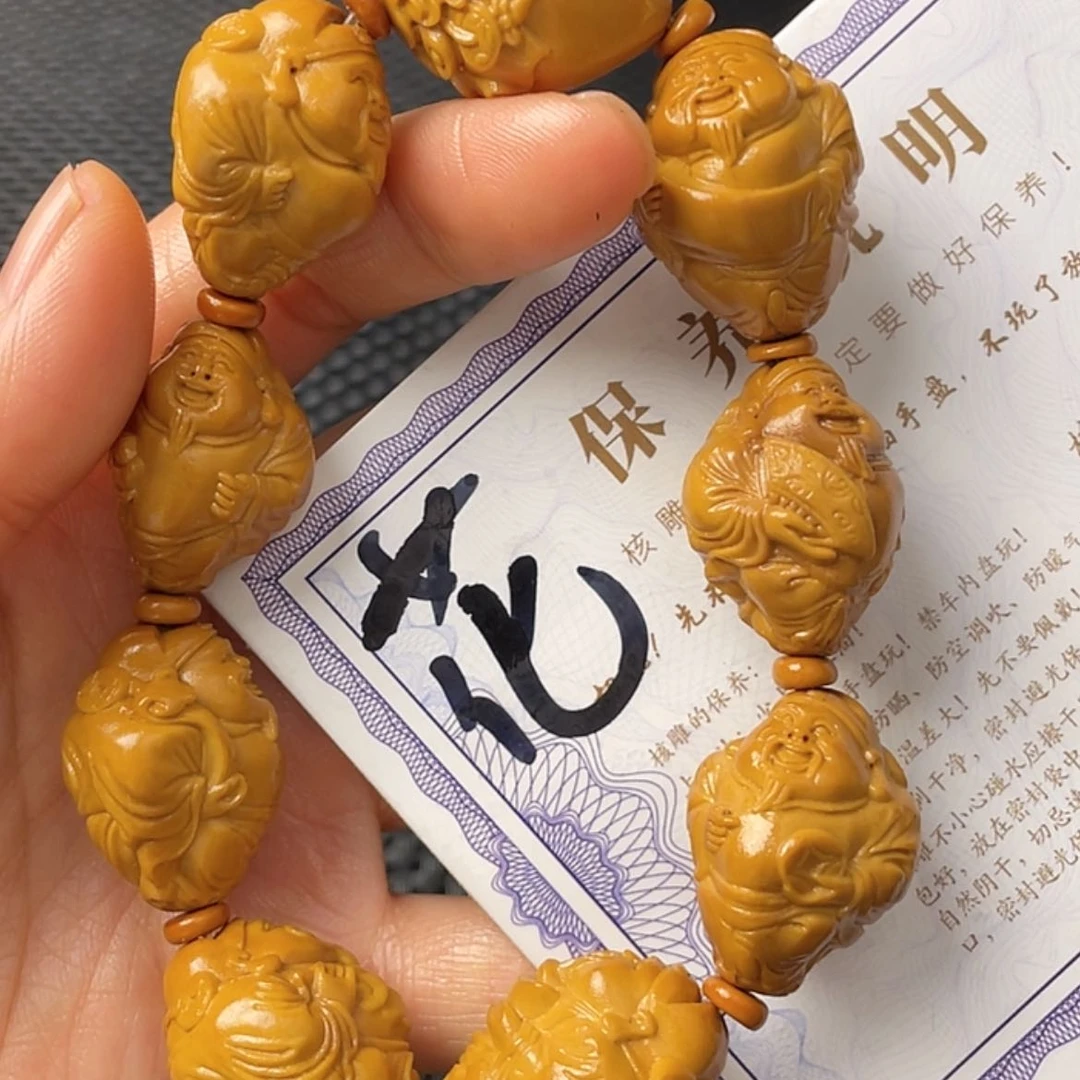 【闪购商品】橄榄核吊坠