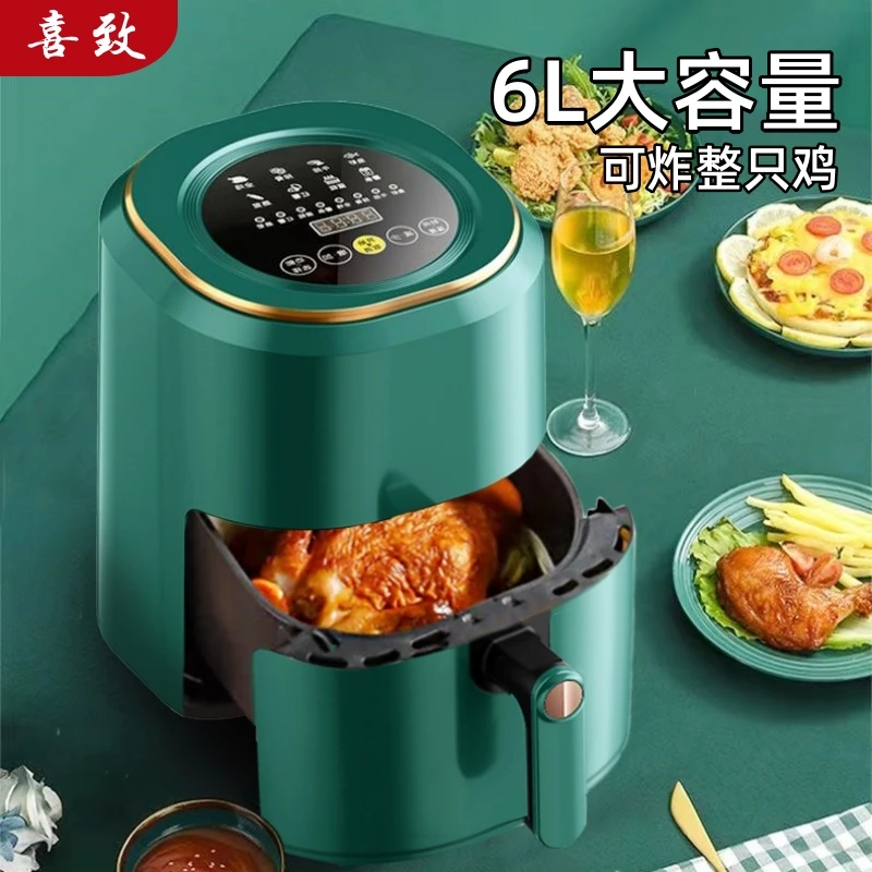 喜致空气炸锅家用6L大容量智能无油烟全自动烤箱多功能不粘电炸锅