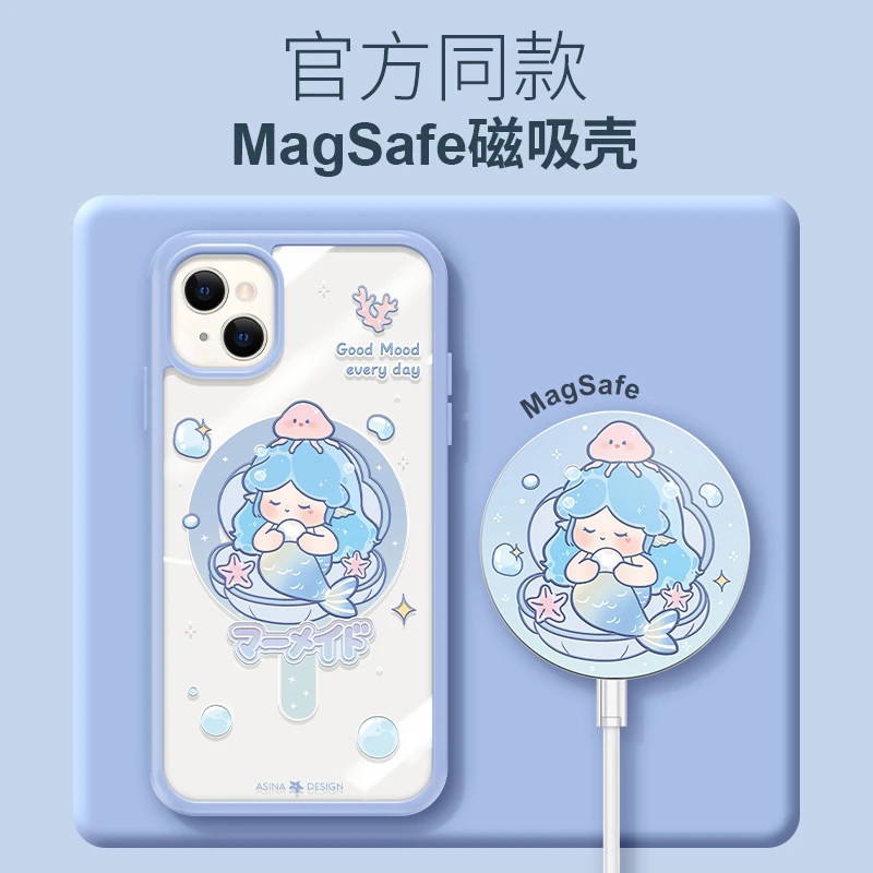 桃气小依原创人鱼公主磁吸壳适用苹果14promax13pro13苹果12/11