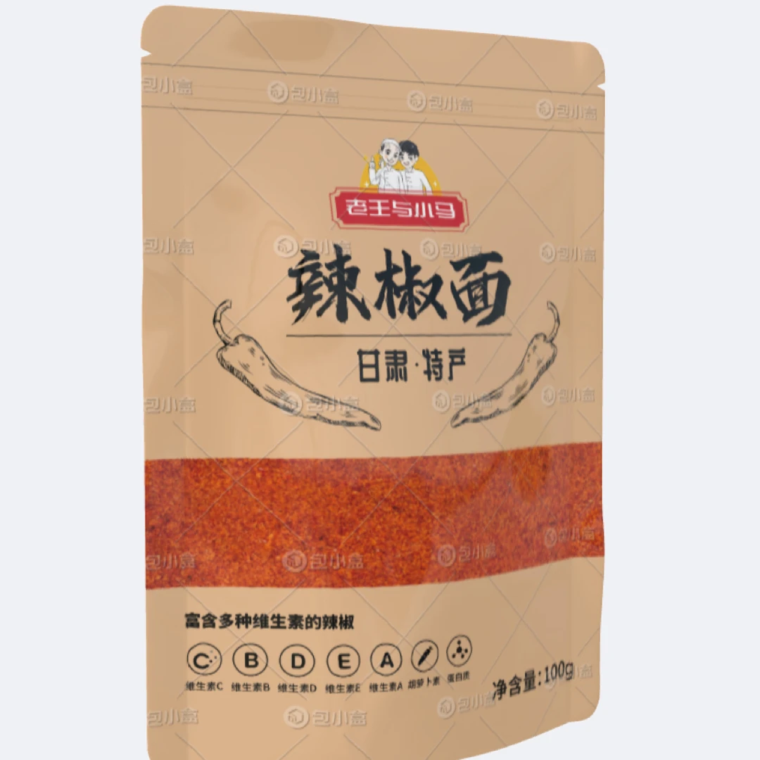 老王秘制辣椒面兰州牛肉面馆同款辣椒面板椒线椒朝天椒