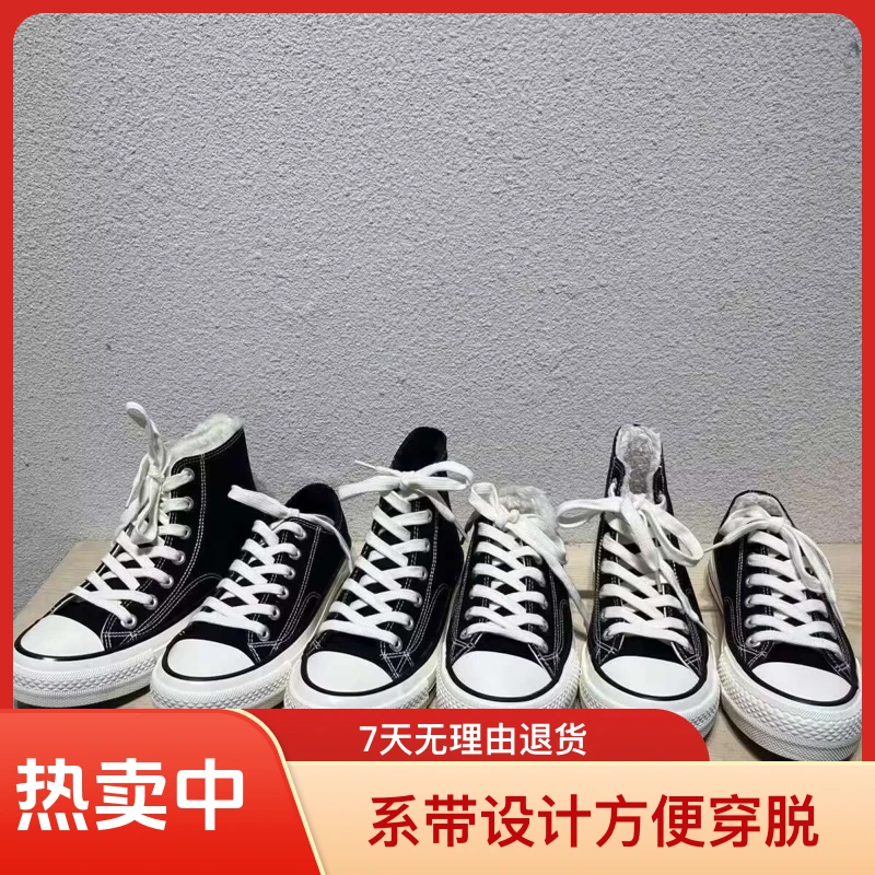 男女情侣款高帮低帮加棉帆布鞋时尚经典休闲百搭系带黑色潮流ins