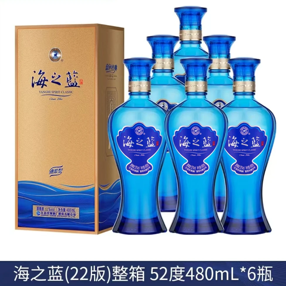 洋河2022新版海之蓝整箱52度480mL*6