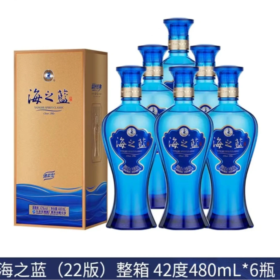 洋河蓝色经典2022新版海之蓝整箱绵柔酿造白酒42度480mL*642度
