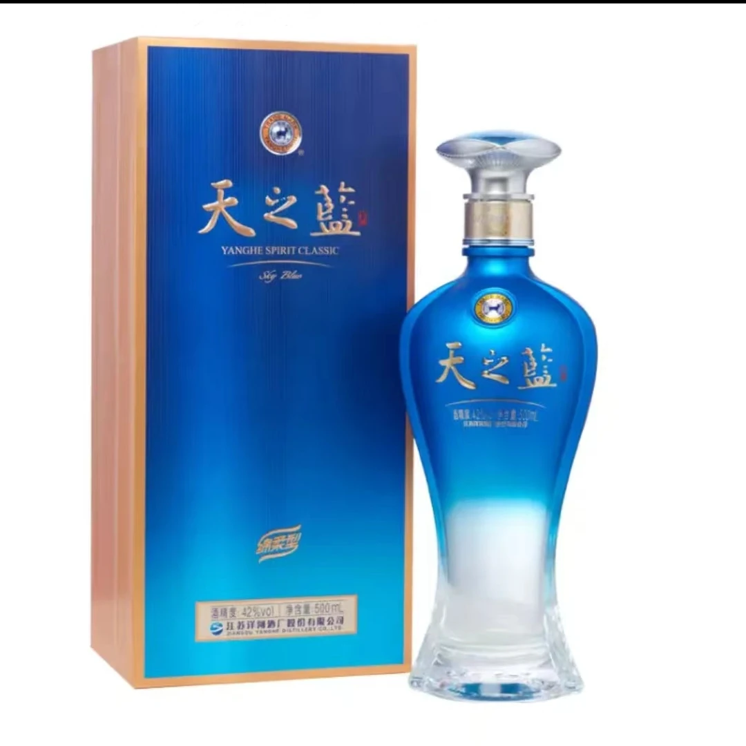 洋河蓝色经典天之蓝42度500ml单瓶装42度