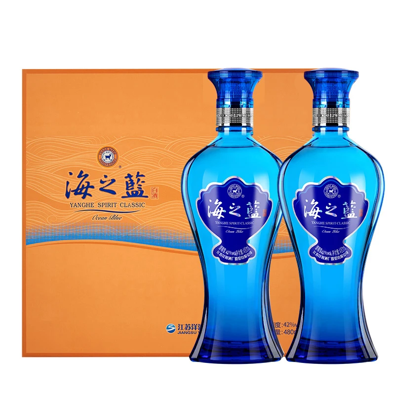 洋河蓝色经典海之蓝42度480ML*2瓶礼盒装浓香型白酒wz42度