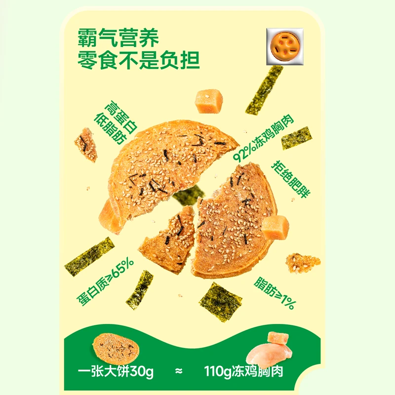 魔球狗零食磨牙饼狗狗磨牙棒添加茶多酚磨牙清新口气高端狗零食