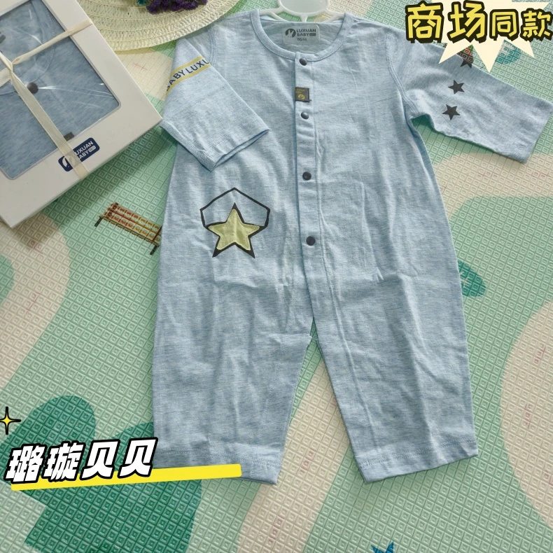 【商场同款】【璐璇贝贝】夏季婴幼儿丝光棉星光男童短袖开裆连体衣
