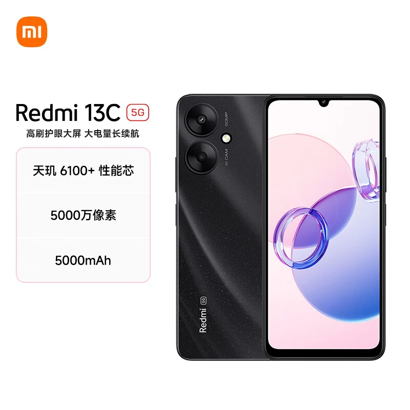 【38】Redmi 13C 新品手机 震撼上市黑色新品手机高刷大屏续航备用